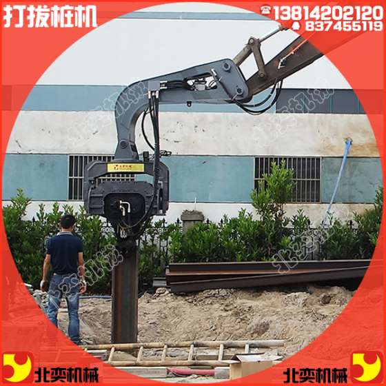 液压打拔桩机振动沉拔桩机拔桩机桩机打拔工具桩液压拔桩机工程桩抗拔试桩抗拔试验拔地钉桩打拔钢板桩机