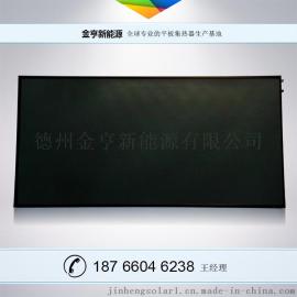 供应黑铬平板型太阳能集热器 可配100L水箱 长宽2米x1米 促销批发