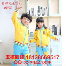 西部元素秋冬款幼儿园园服加绒韩版学生休闲运动套装校服定做批发