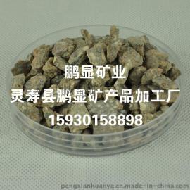 厂家直销天然麦饭石　水过滤麦饭石　可加工定做规格