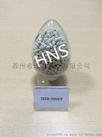HNS 苏州希诺斯 促进剂 TETD-70