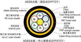 ADSS光缆-4芯自承全介质(300米跨距以下)单层