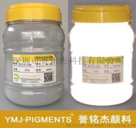 厂家直销印花反光粉700目灰色高亮反光粉