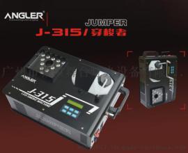 J-315 LED气柱烟机1500W上喷烟雾机