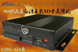 百万高清双卡车载录像机 双SD卡车载录像机 960P高清车载录像机 MDVR