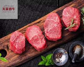 天莱香牛----吃牛肉的好处 牛肉营养