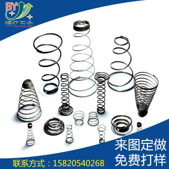 加工定制触摸弹簧  扭力弹簧  塔型弹簧