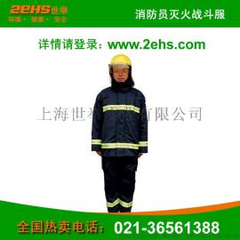 2014款消防员灭火战斗服 新标准3C认证消防服救援服