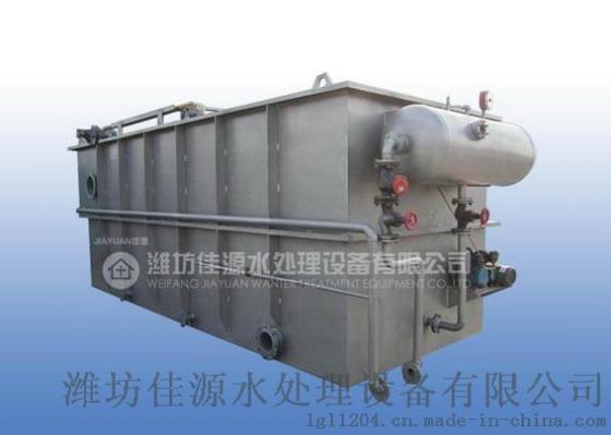 一级排放含油污水气浮设备JY-20型价格厂家