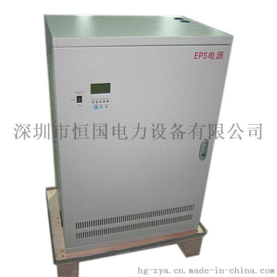 知名电源品牌：恒国电力 生产4KWEPS应急电源|单相EPS电源批发