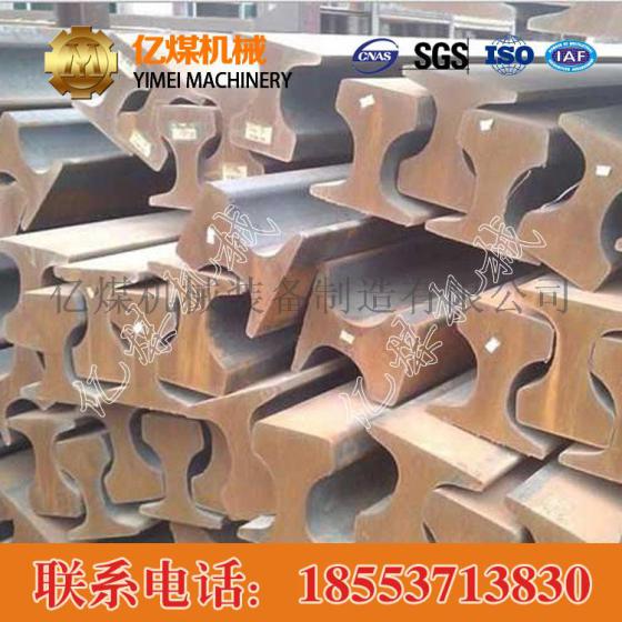 30KG轻轨，30KG轻轨参数，30KG轻轨价格