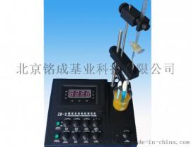 ZD-2型自动电位滴定仪厂家直销