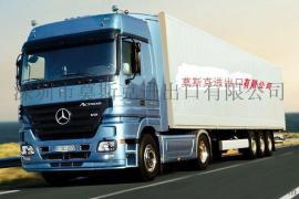 白俄罗斯铁运陆运空运海运货运清关物流运输专线公司