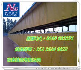 纳森篷布PVC涂塑布NS-30牛场卷帘布