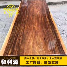 闽武艺雕实木大板巴花奥坎鸡翅木原木大板桌书桌奥坎会议桌现货工厂直销