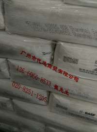 D.BASF德国巴斯夫METAMAX高活性偏高岭土