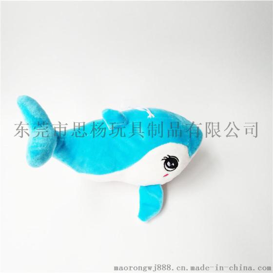海洋公仔布艺玩偶海豚厂家专业定制各种礼品
