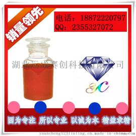 亚麻酸463-40-1厂家现货供应湖北厂家