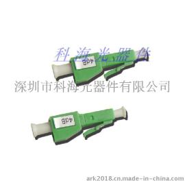 LC\APC阴阳式光纤衰减器 光纤散件 光衰减器散件 单芯散件 20db