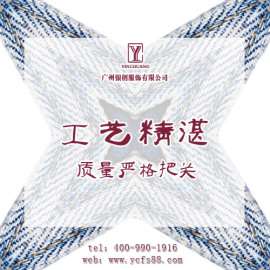 浙江牛仔生产厂家，用行动说话的银创服饰