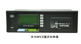 网约车车辆管理卫星定位终端 沃典北斗卫星行车记录仪