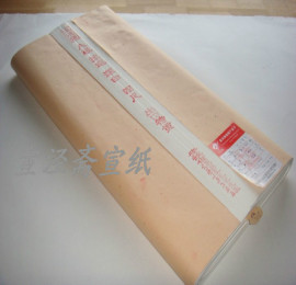 四尺生宣纯手工出口特贡宣纸69*138cm宣泾斋厂家直销