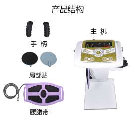 黑龙江KMJ-168生物力波仪