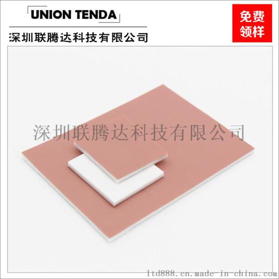 带矽胶布导热硅胶片 CPU散热硅胶 软性硅胶片
