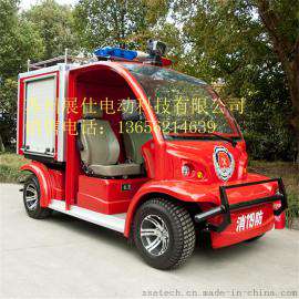 常州镇江电动消防车厂家 四轮电瓶消防车价格 小型消防巡逻车品牌