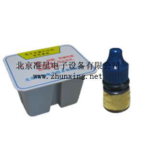 准星支票打印机专用耗材（TX-190）