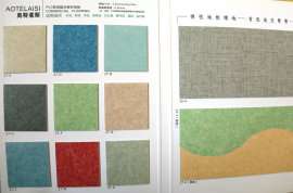 迪亚曼蒂商用PVC弹性卷材-奥特莱斯2.0PVC地板用于医院等室内场所