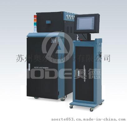 AFCH系列高光急冷急热模温控制机，模温机