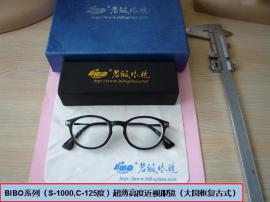 高度近视超薄镜片是否适合1000度近视（俊男靓女）选择时尚圆框复古眼镜