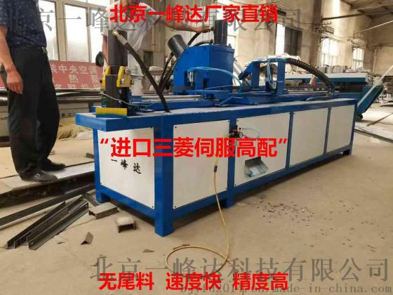 沈阳角钢法兰生产线 数控角钢冲剪机价格，大连角钢冲孔机厂家