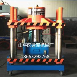 重型电动液压立轴拆装机 建军机械精心打造
