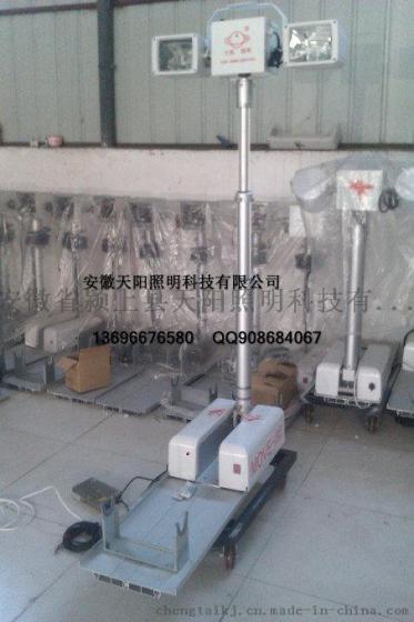 车载移动照明设备BSD-L152150