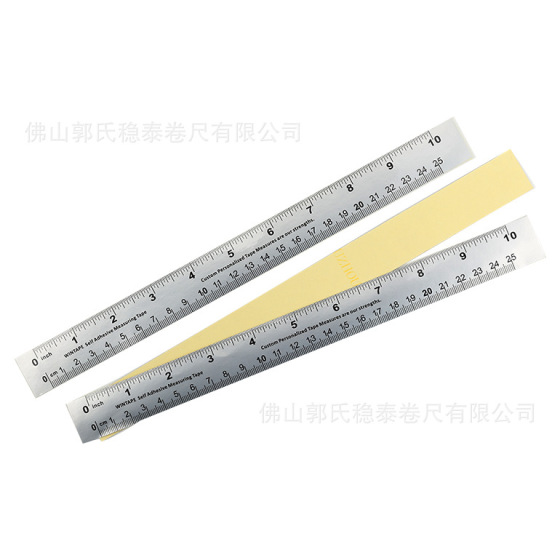 银色粘性不干胶刻度尺 可定制背胶尺台面贴尺