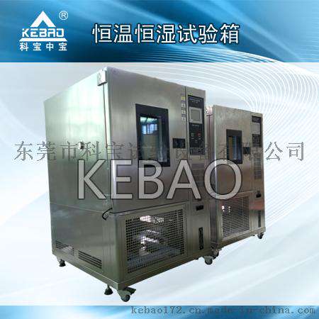 7寸触屏控制器新款恒温恒湿试验箱