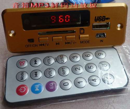 MP3音箱解码板/功放板