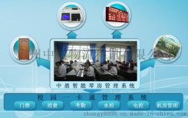 可定制琴房管理系统、学校琴房软件、杭州琴房一卡通系统