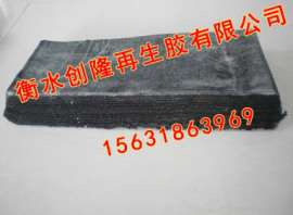 环保无味发泡再生胶  品牌运动鞋指定用创隆牌无味发泡再生胶