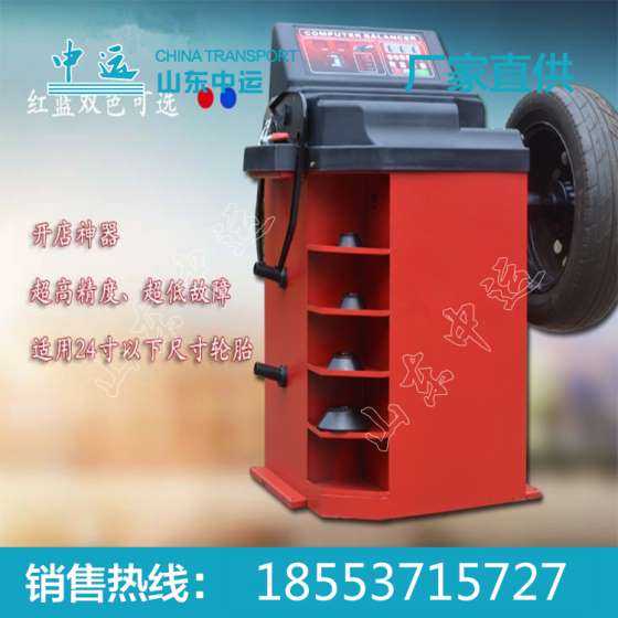 自动轮胎平衡仪,轮胎平衡仪品质保证