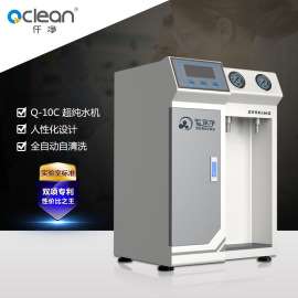 东莞超纯水机 广东超纯水机厂家招商加盟 【仟净环保设备公司】