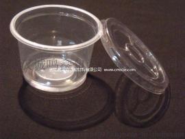 180ml 一次性酱料杯 布丁杯 试饮杯 小汤杯 果冻杯 果酱杯