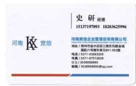 农林乙级资质如何申请宽信史工来帮您