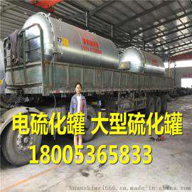 电蒸汽硫化罐哪家好 鲁贯通科技功率配备合适 加热快 用电少