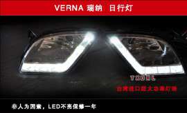 LED日行灯（7）
