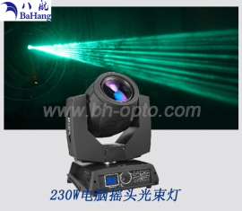 230W BEAM摇头灯 7R电脑光束灯带DMX512 剧场剧院舞台演出婚庆T台酒吧租赁用