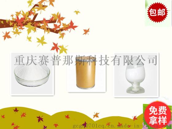 供应 单月桂酸甘油酯 厂家价格直销