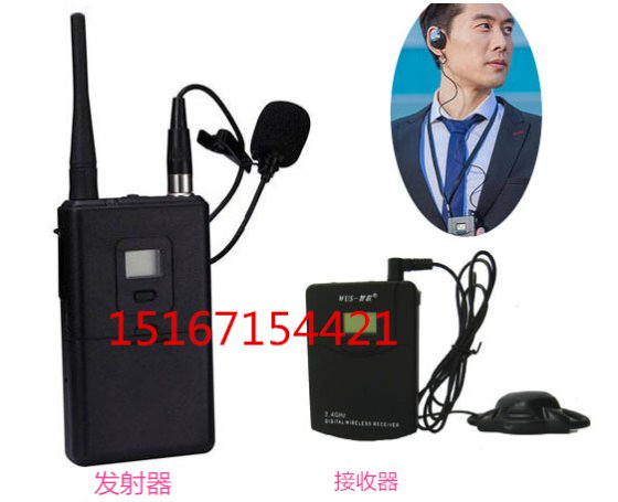 兰州市供应无线企业参观会议翻译讲解器设备哪家质量好优质服务商
